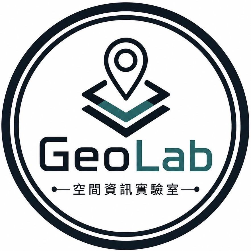 GeoLab 空間資訊實驗室