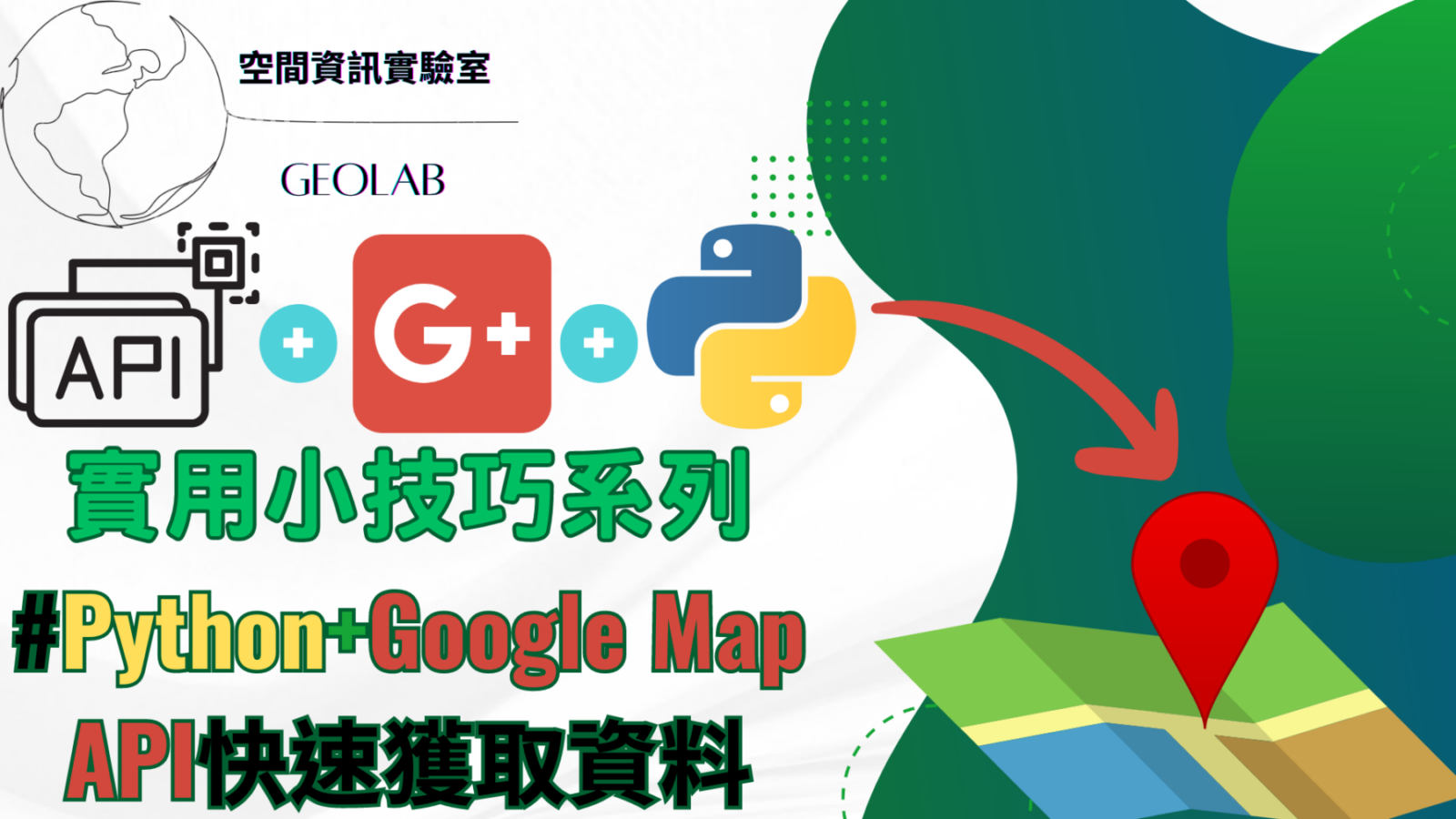 Google Map API