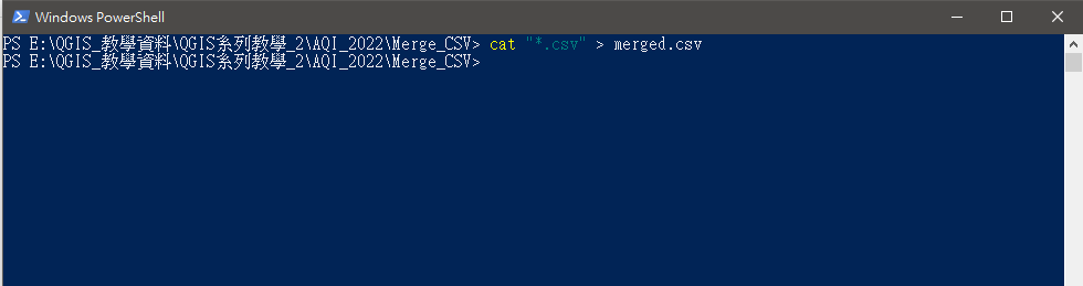 CSV合併教學 Poweer shell