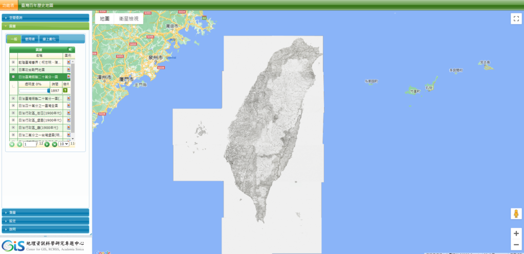 台灣百年地圖地理對位