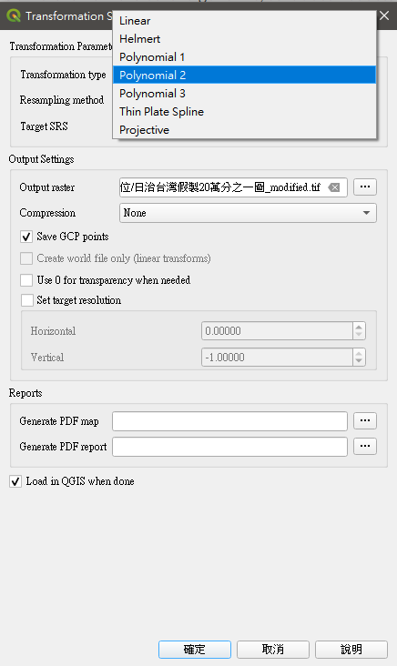 georeference settings