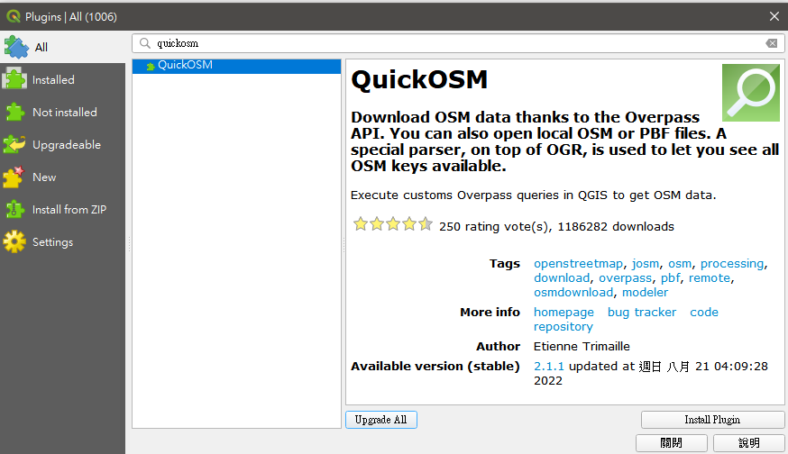 QuickOSM安裝