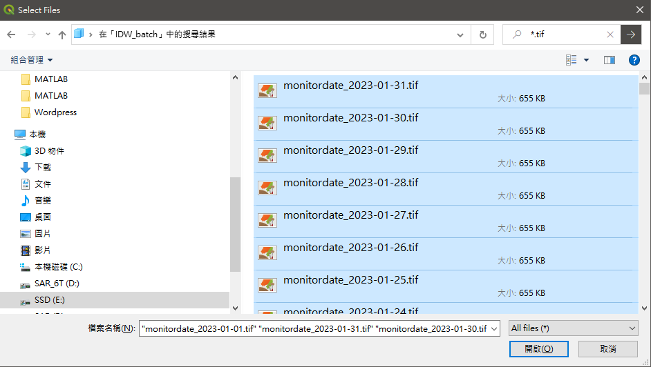 選擇要加入批輛處理的檔案