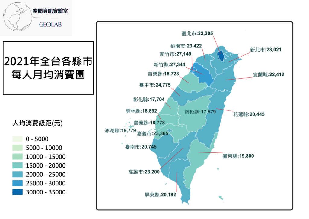 2021年台灣各縣市月均消費圖
