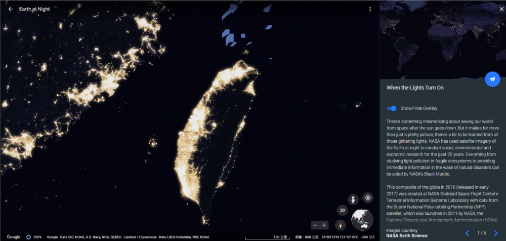 Google Earth台灣夜間影像 