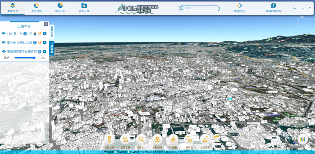                                                                                      內政部國土測繪中心-多維度國家空間資訊服務平台
