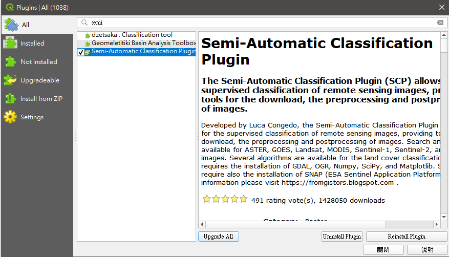 Semi-Automatic Classification Plugin