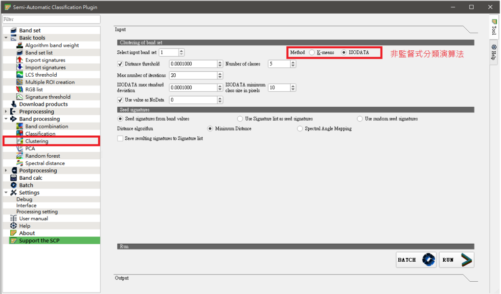 Semi-Automatic Classification Plugin