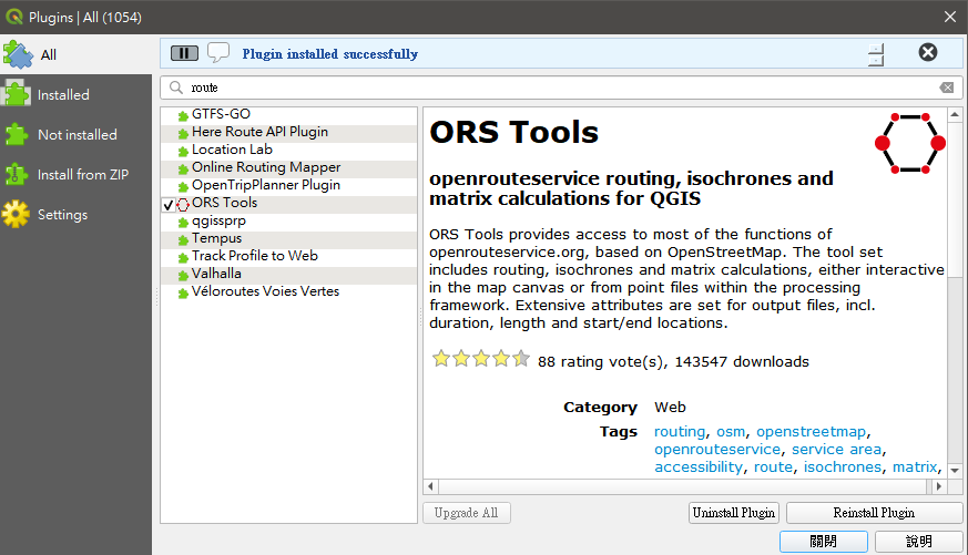 ORS tools