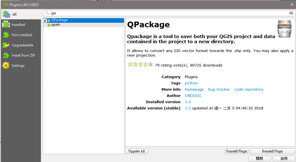 QGIS-QPackage