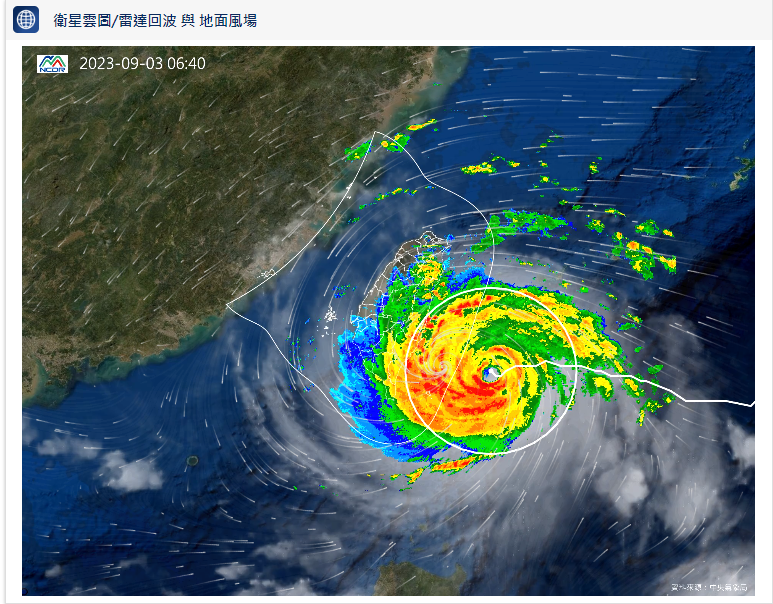 雷達回波