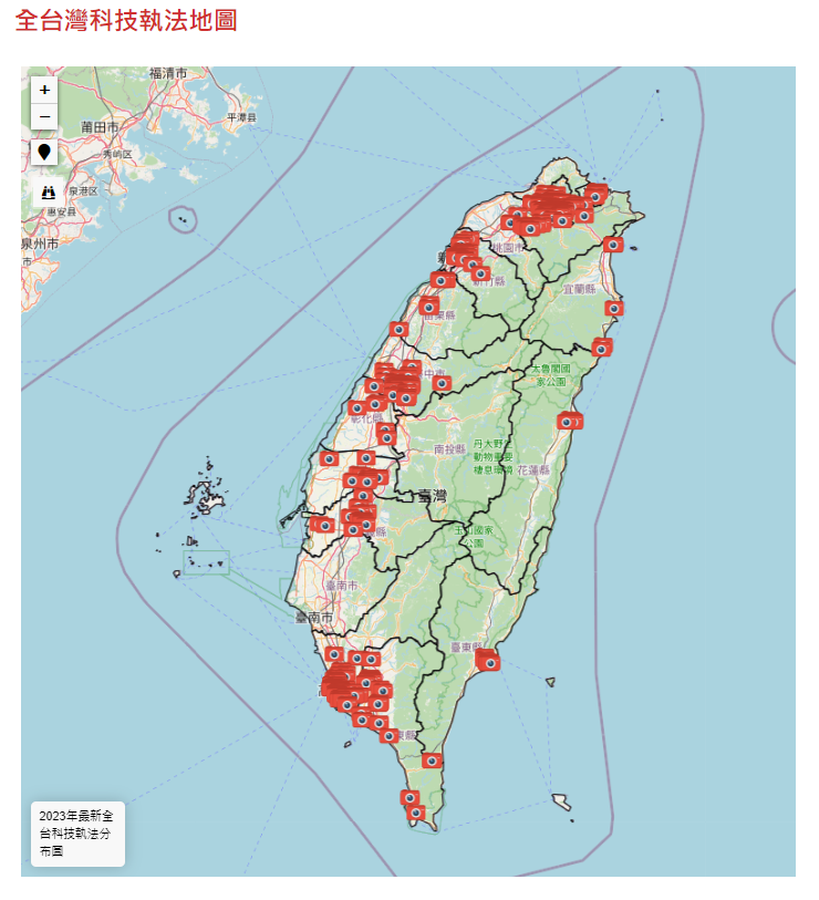 科技執法地圖