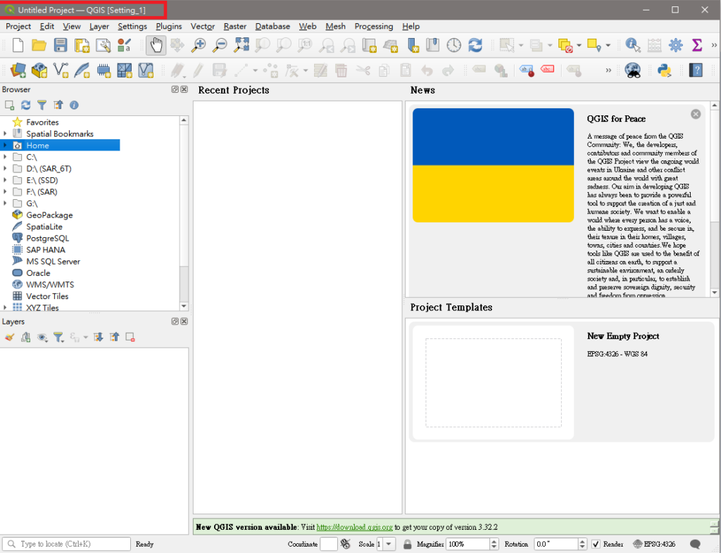 QGIS新使用者介面