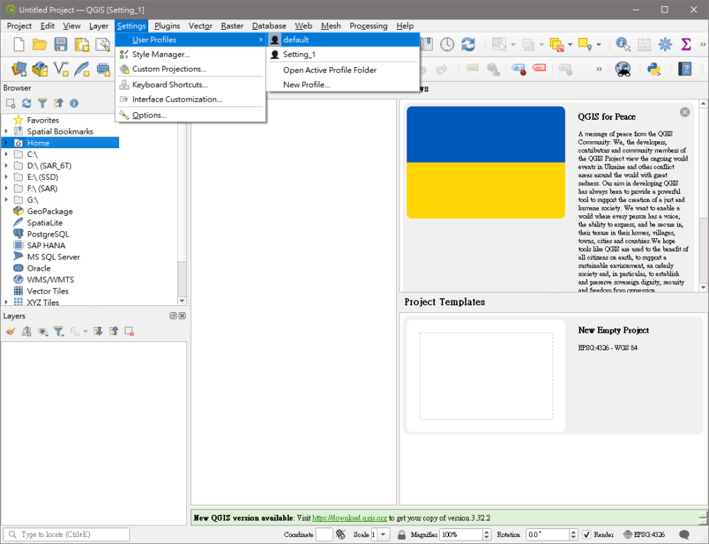 QGIS切換使用者設定檔