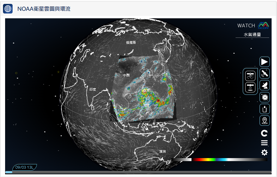 3D衛星雲圖圖台