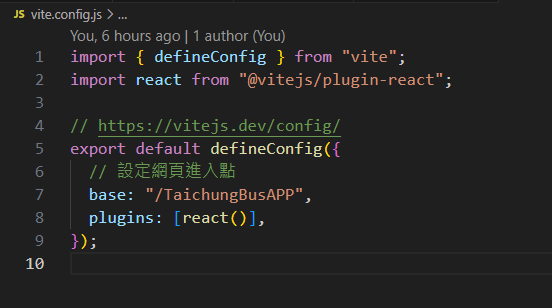 vite.config.js進行配置檔設定