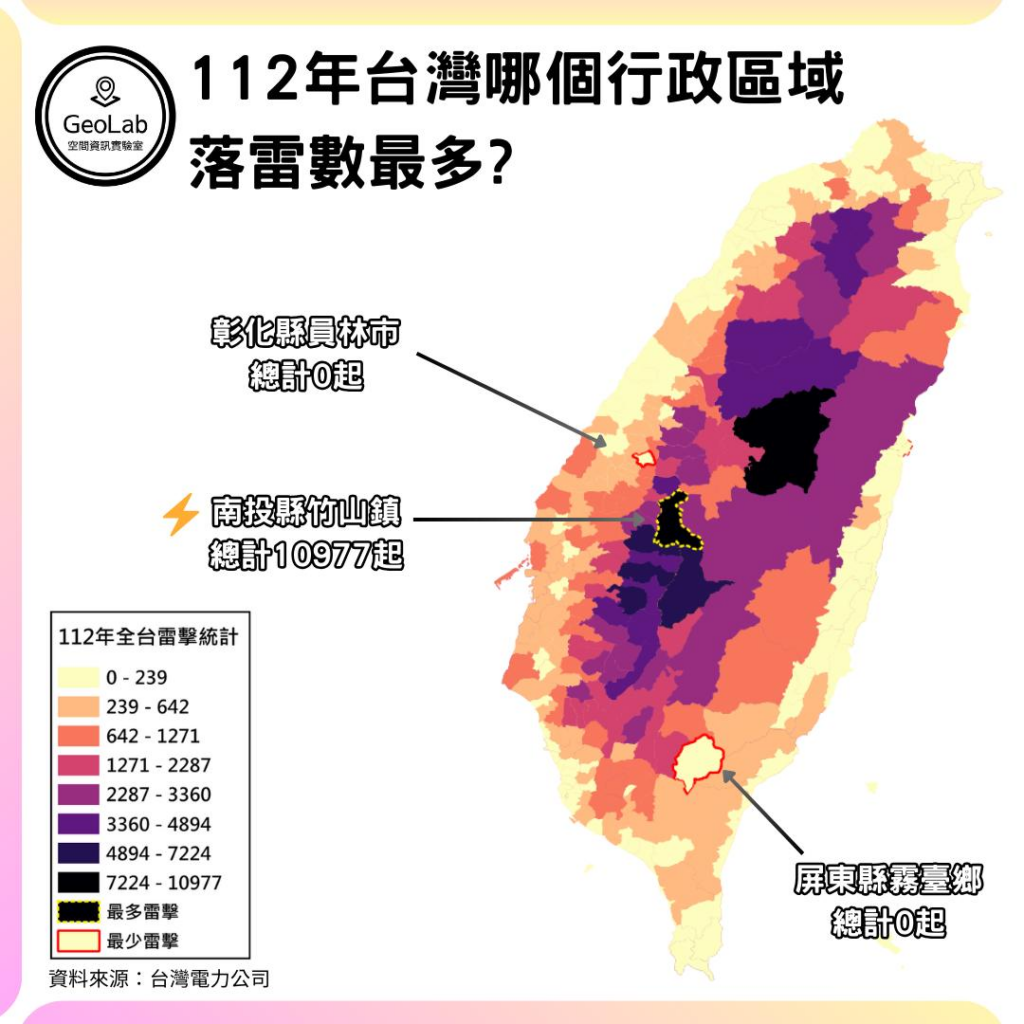 台灣落雷統計地圖