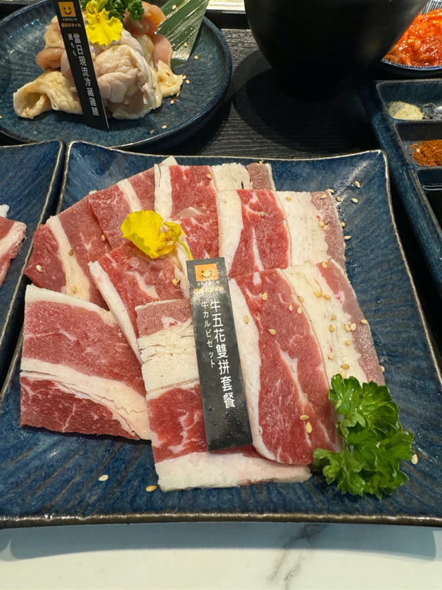 燒肉smile